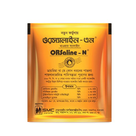 Orsaline-N এর ছবি