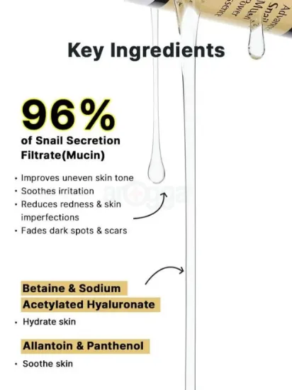 Cosrx Advanced Snail 96 Mucin Power Essence 100ml এর ছবি
