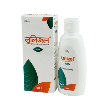 Lulizol Lotion এর ছবি