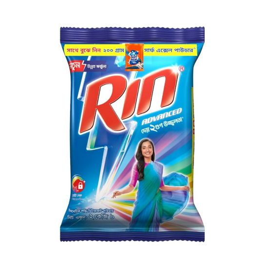 Rin Advanced Synthetic Laundry Detergent Powder 1kg এর ছবি